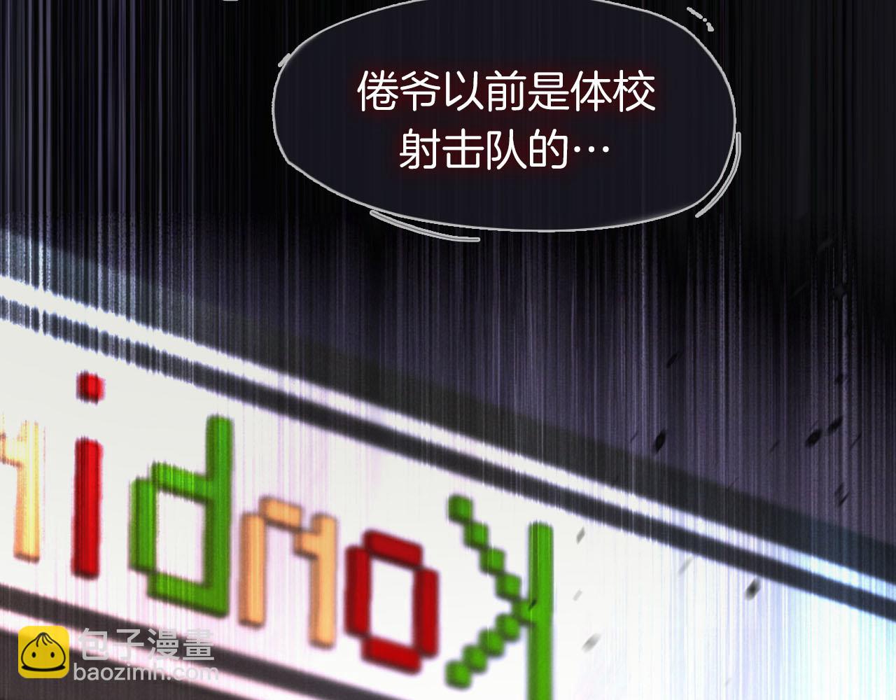 序章 倦鸟归林(1/2)-第2话