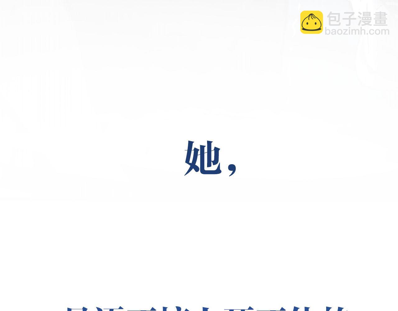 序章 倦鸟归林(1/2)-第2话