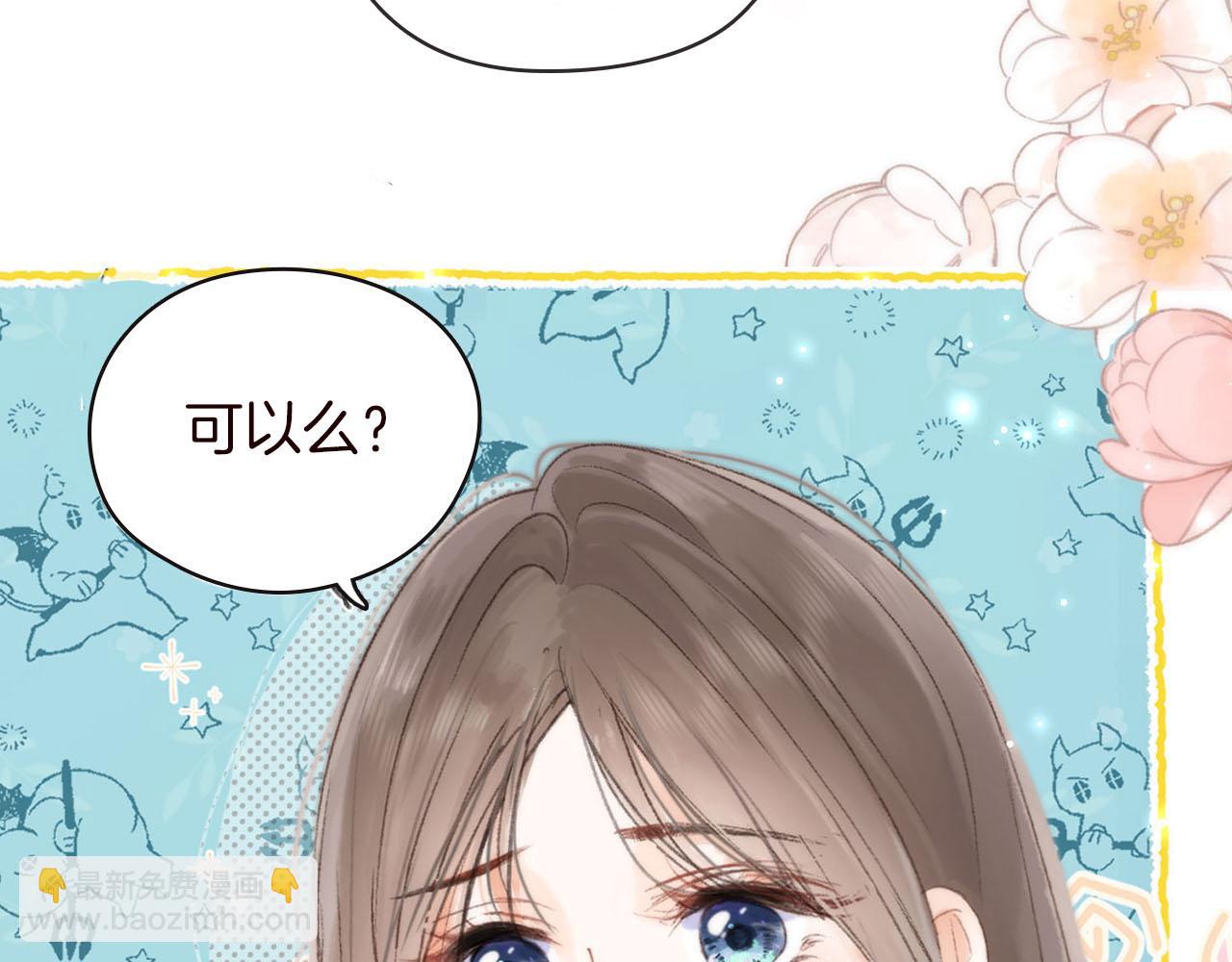 序章 倦鸟归林(1/2)-第2话