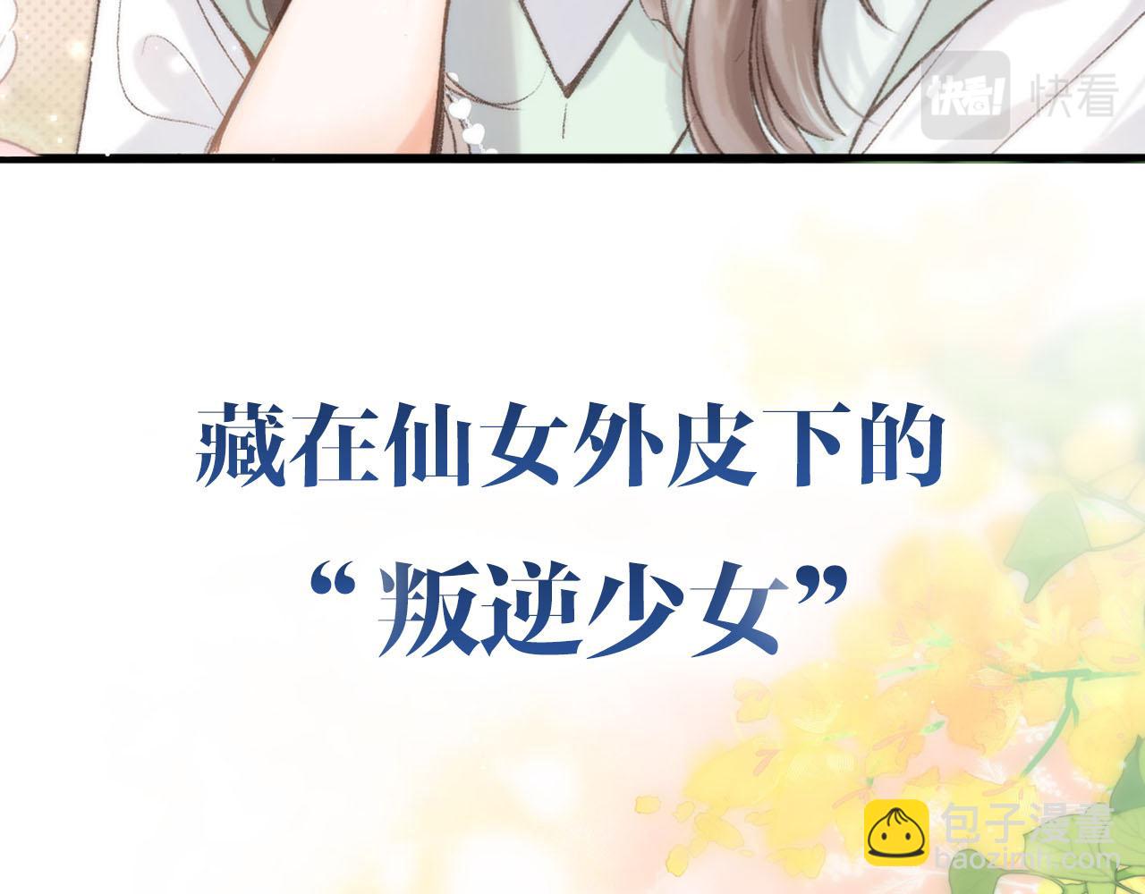 序章 倦鸟归林(1/2)-第2话