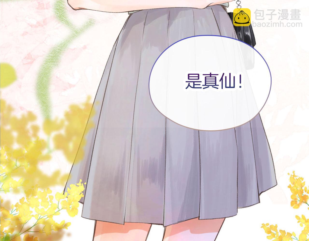 序章 倦鸟归林(1/2)-第2话