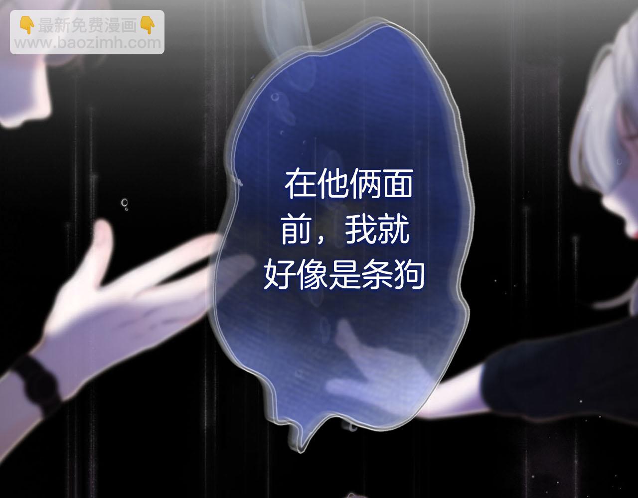 序章 倦鸟归林(1/2)-第2话