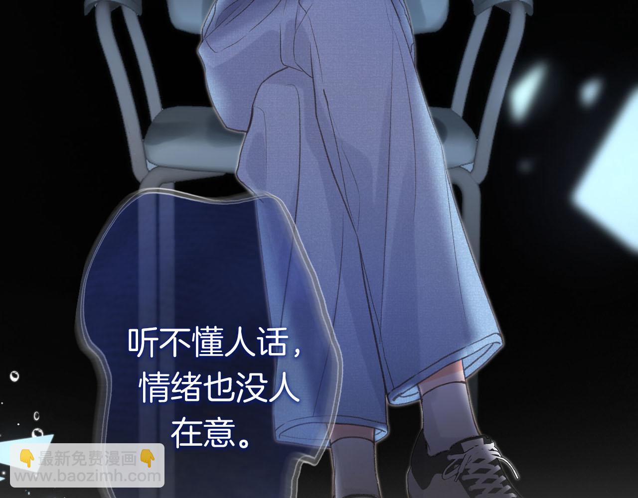 序章 倦鸟归林(1/2)-第2话