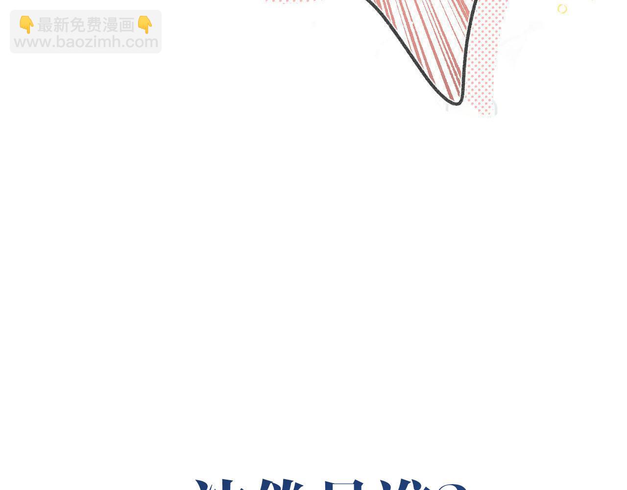 序章 倦鸟归林(1/2)-第2话