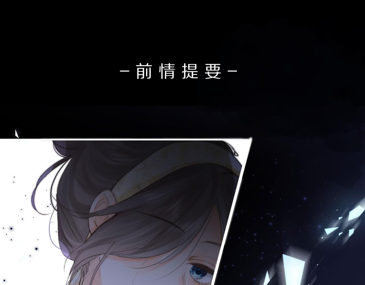 第10话 你想怎么跟我相亲相爱？(1/2)-第12话