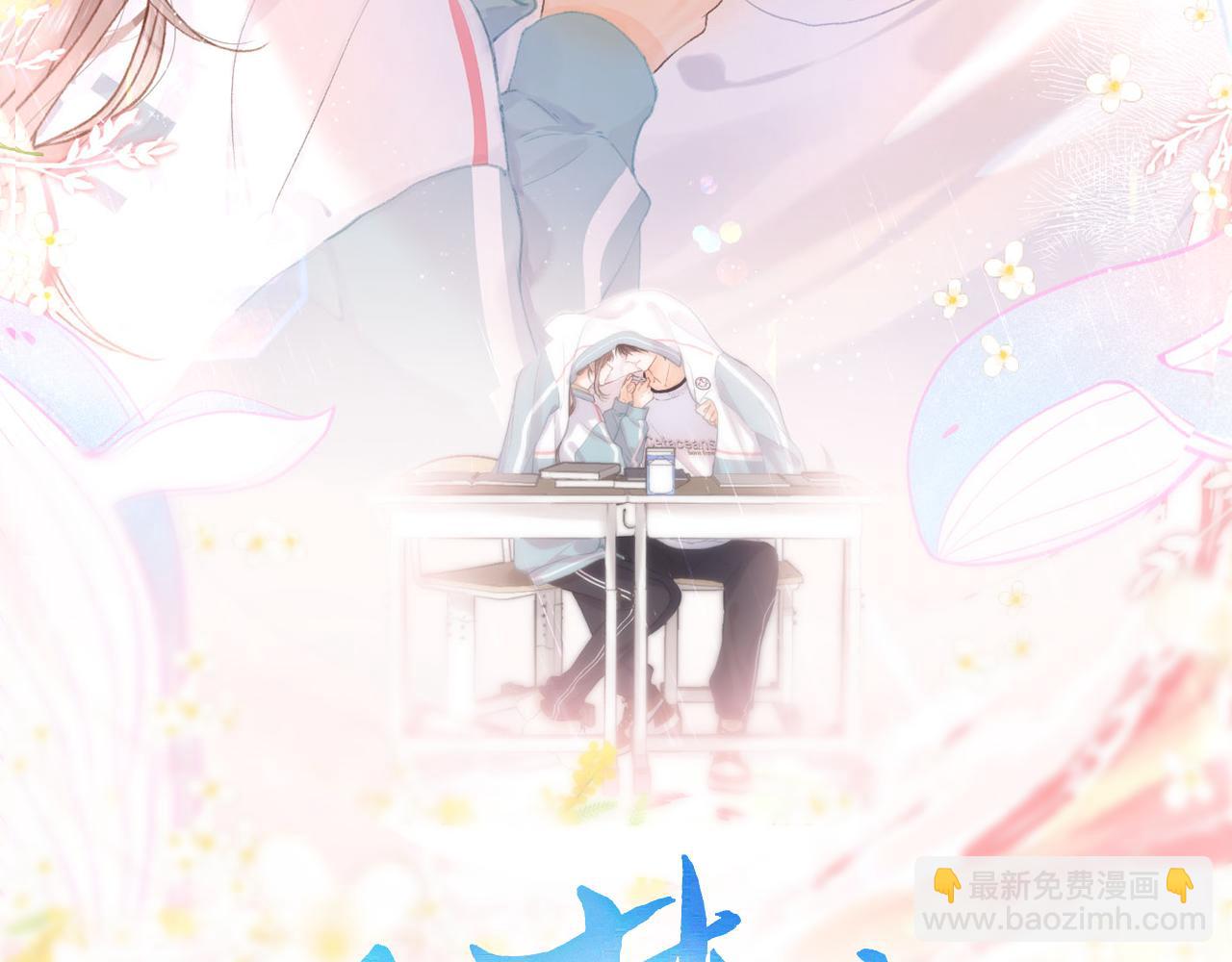 第10话 你想怎么跟我相亲相爱？(1/2)-第12话