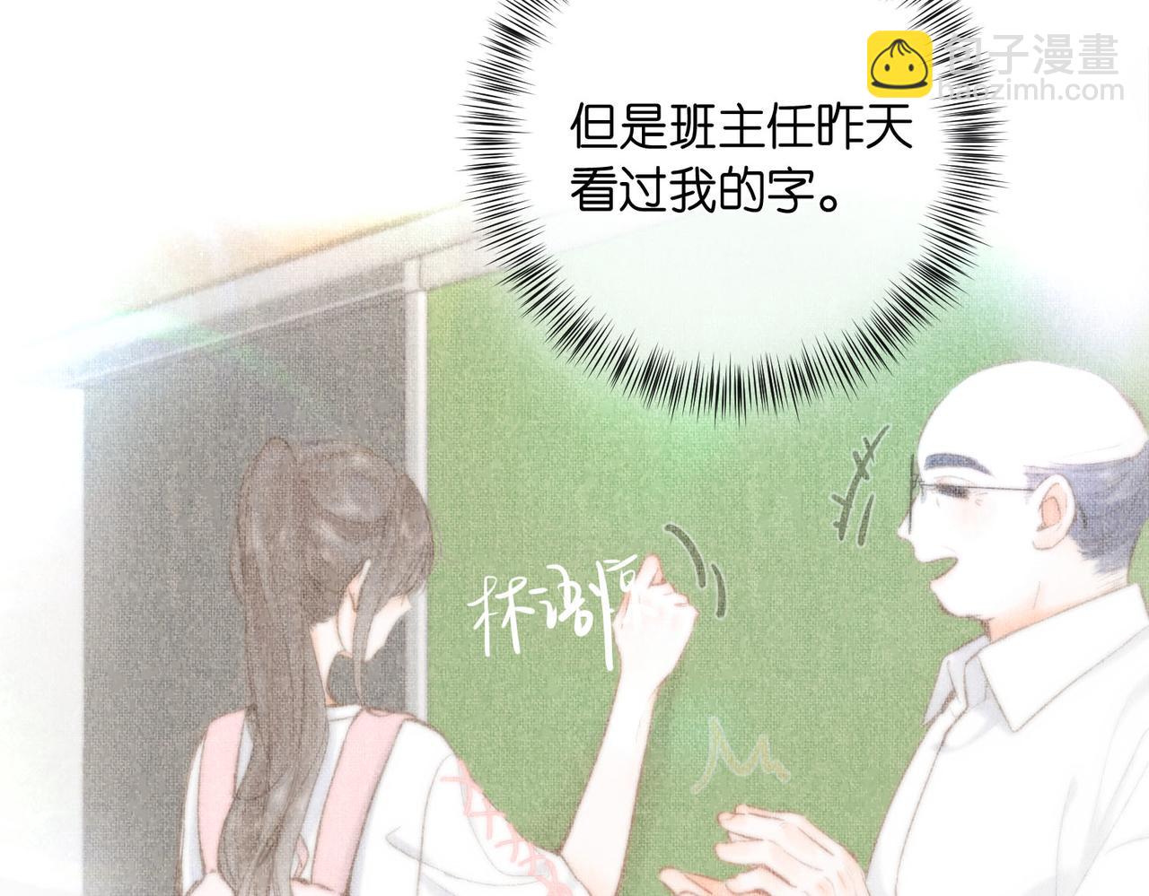 第10话 你想怎么跟我相亲相爱？(1/2)-第12话