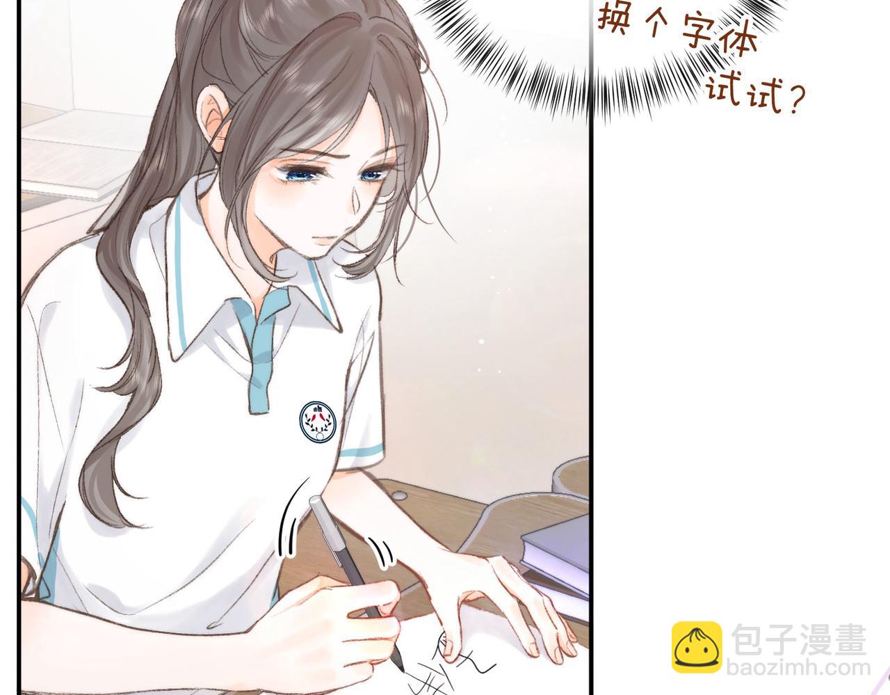 第10话 你想怎么跟我相亲相爱？(1/2)-第12话