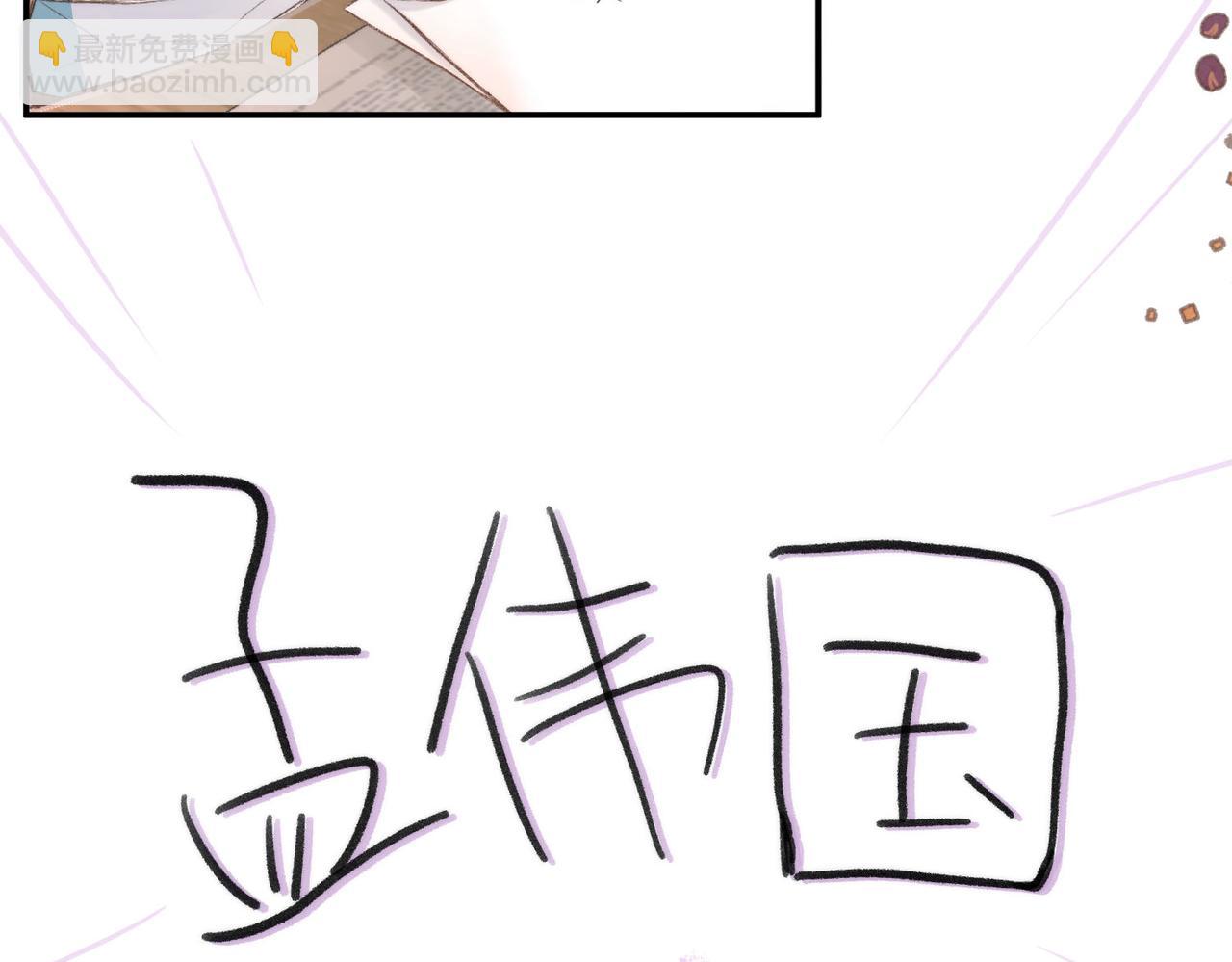 第10话 你想怎么跟我相亲相爱？(1/2)-第12话