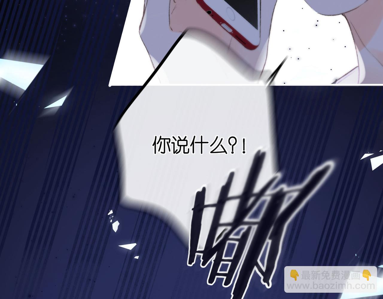 第10话 你想怎么跟我相亲相爱？(1/2)-第12话