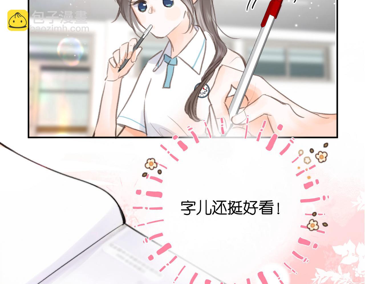 第10话 你想怎么跟我相亲相爱？(1/2)-第12话