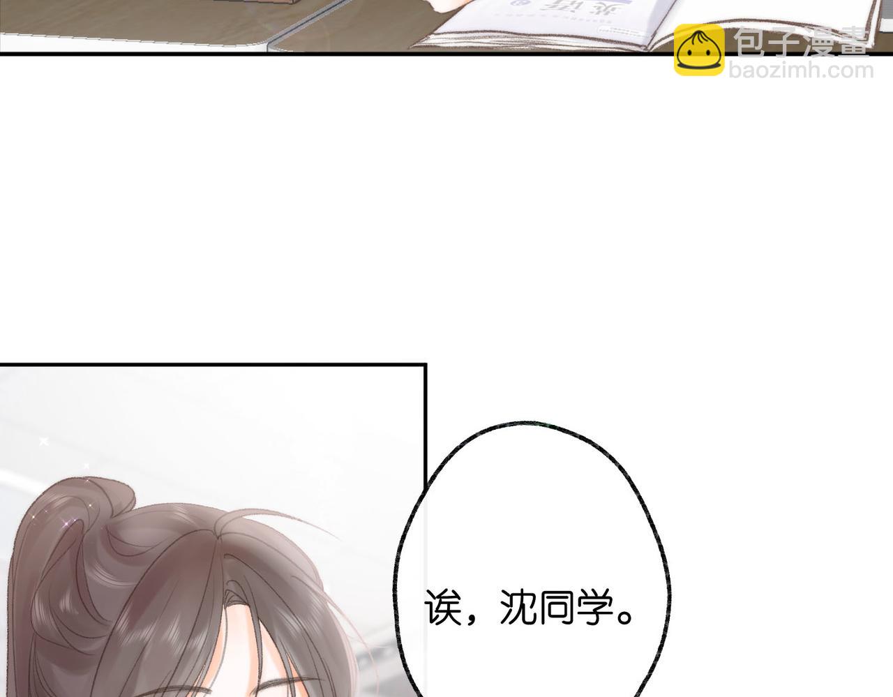 第10话 你想怎么跟我相亲相爱？(1/2)-第12话