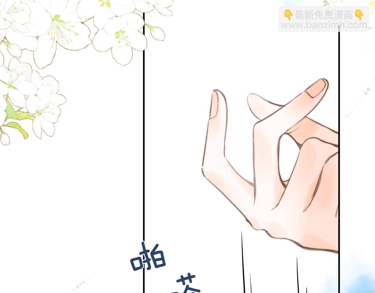 第10话 你想怎么跟我相亲相爱？(1/2)-第12话