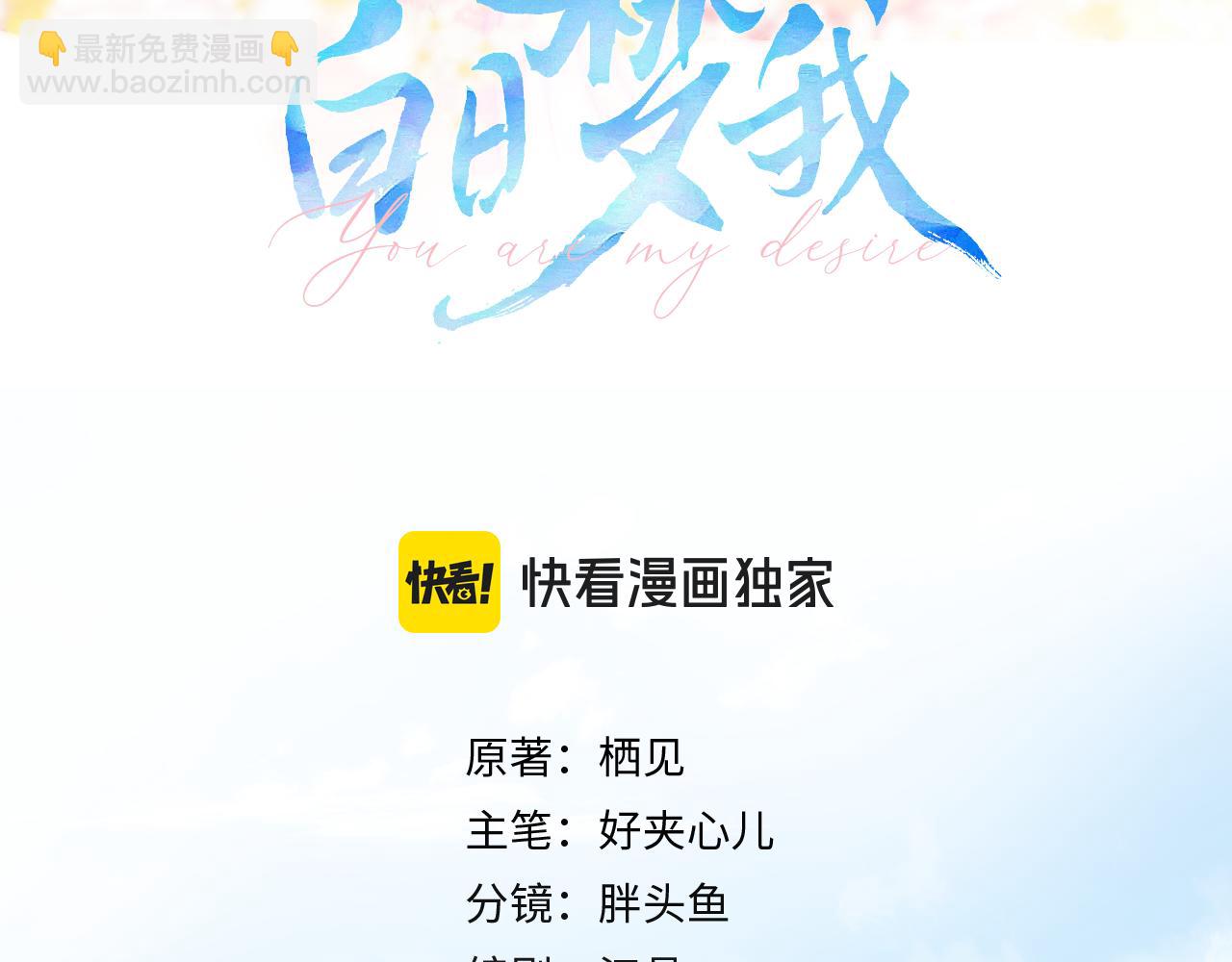 第12话 她的另一面(1/3)-第14话