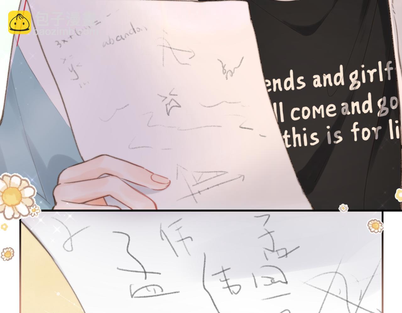 第12话 她的另一面(1/3)-第14话