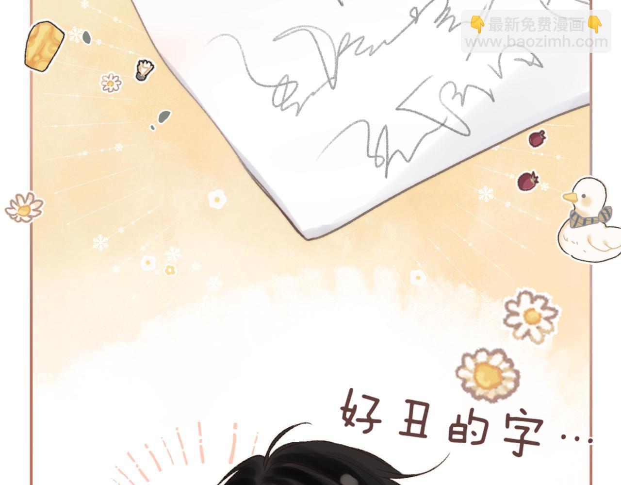 第12话 她的另一面(1/3)-第14话