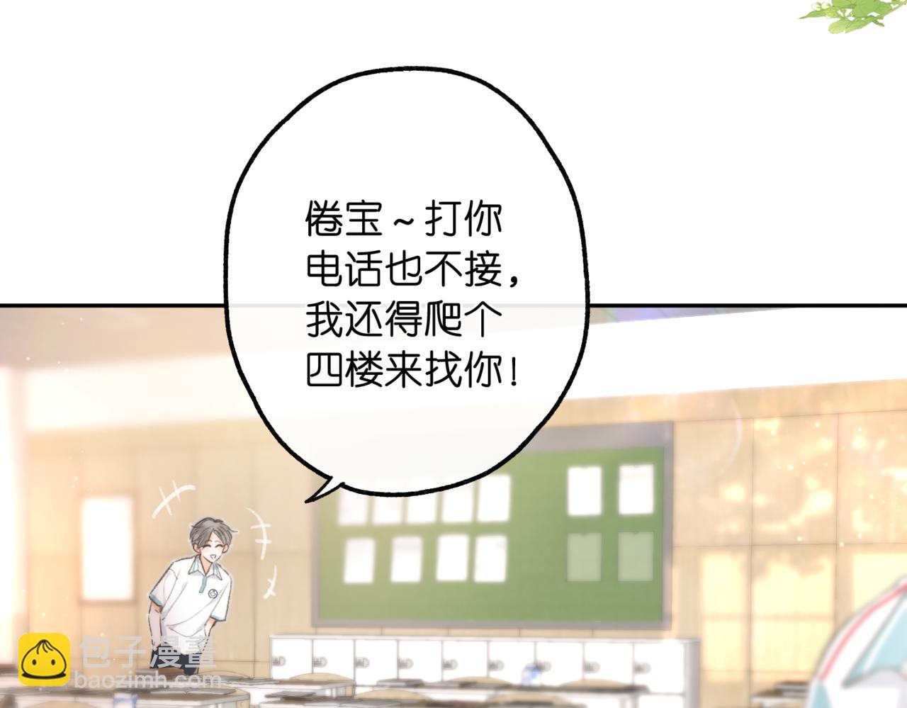 第12话 她的另一面(1/3)-第14话