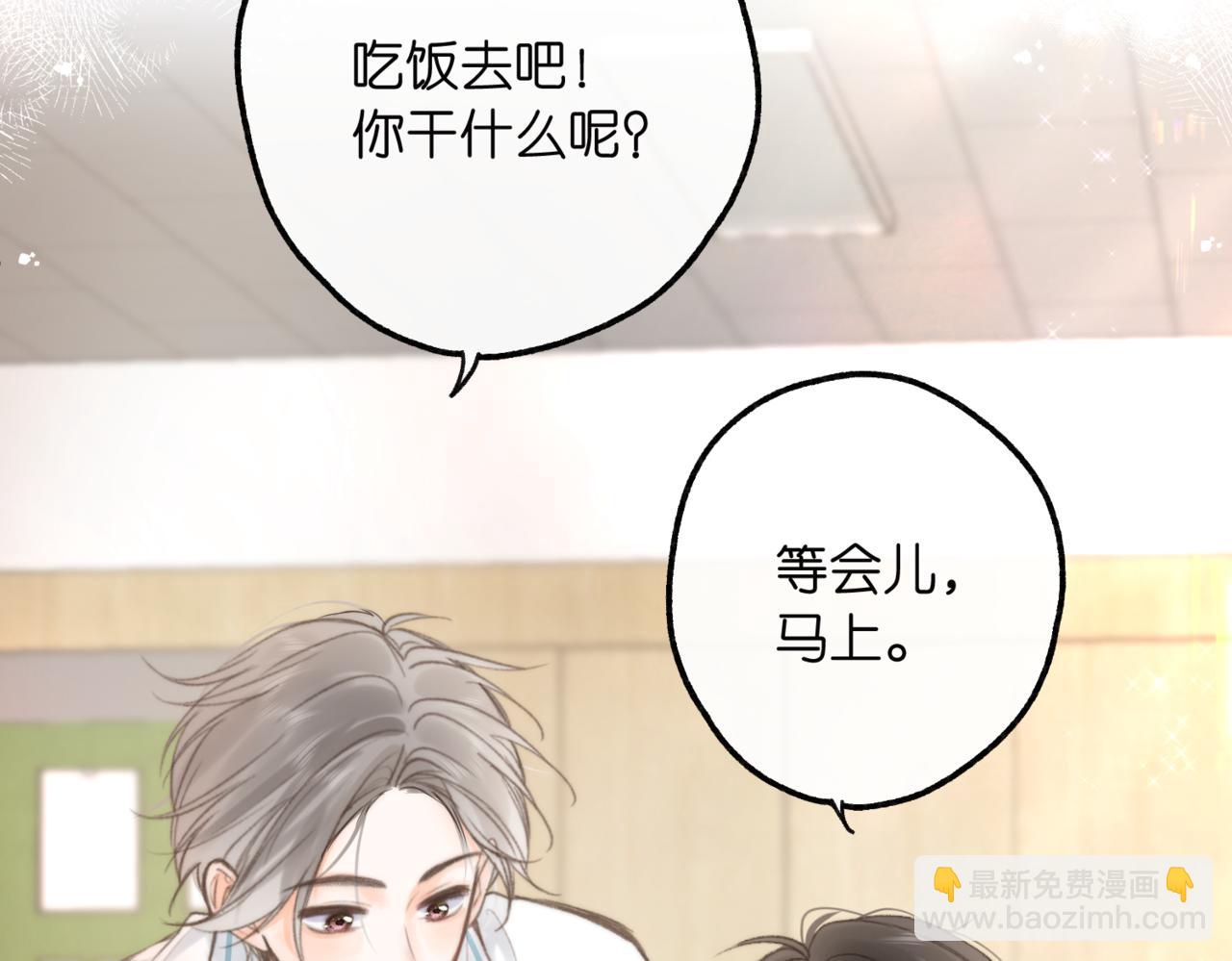 第12话 她的另一面(1/3)-第14话