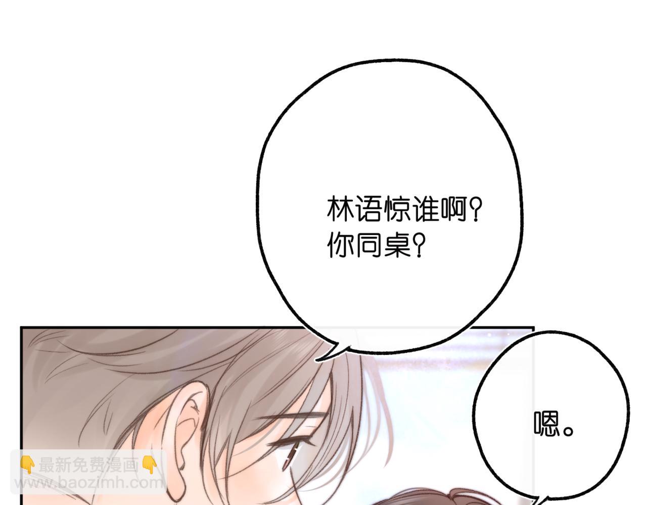 第12话 她的另一面(1/3)-第14话