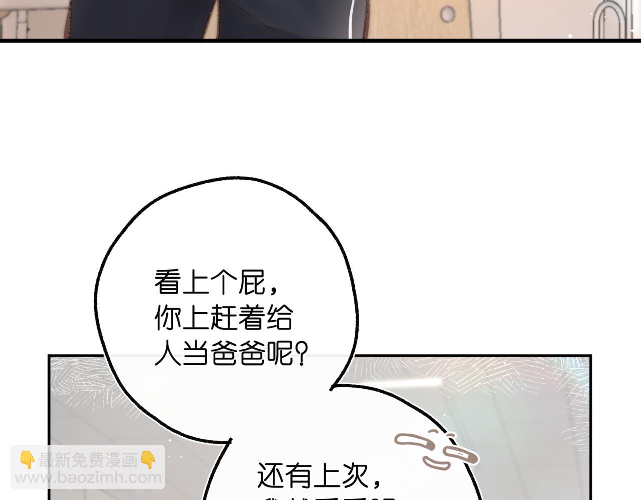 第12话 她的另一面(1/3)-第14话