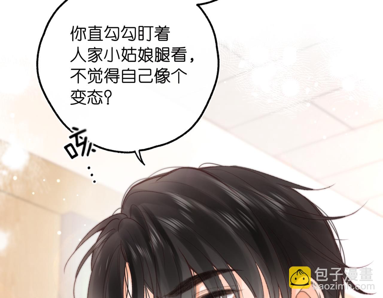 第12话 她的另一面(1/3)-第14话