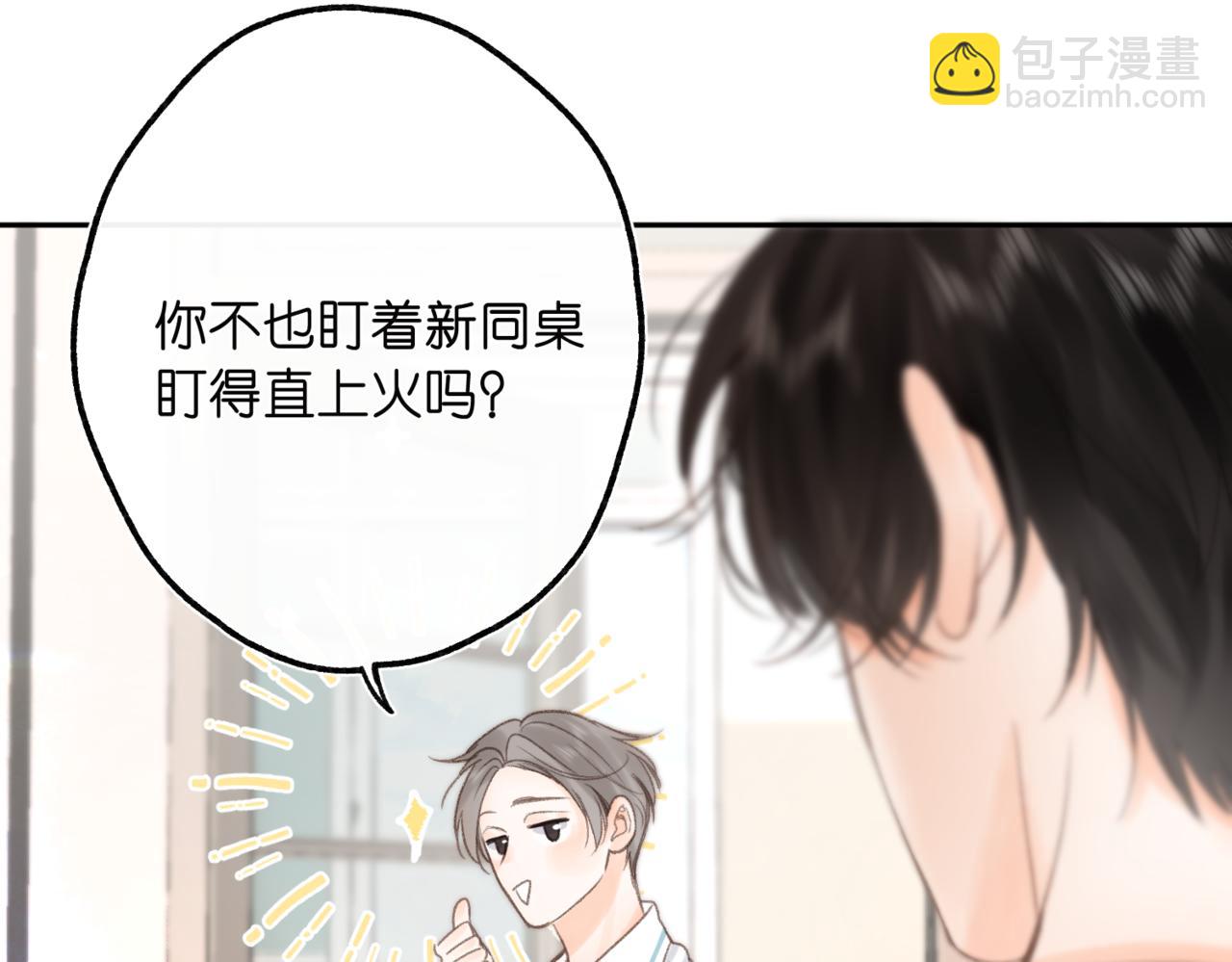 第12话 她的另一面(1/3)-第14话