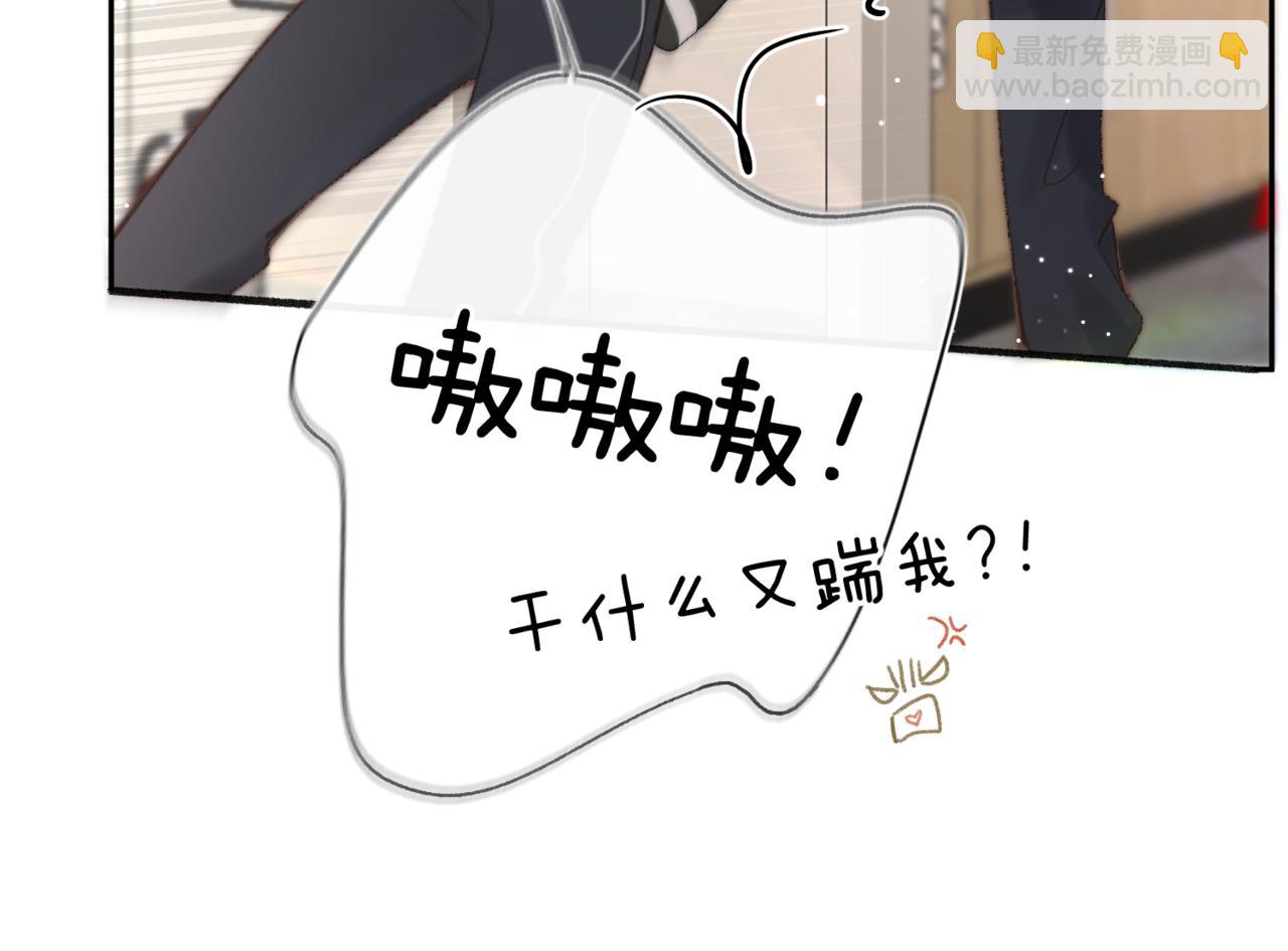 第12话 她的另一面(1/3)-第14话