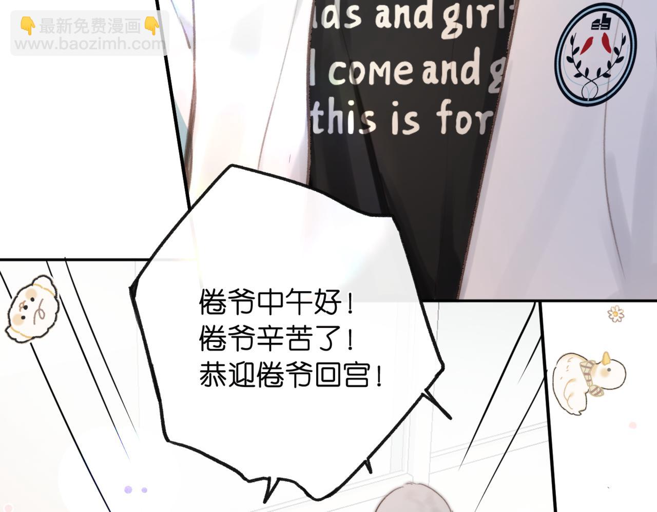 第12话 她的另一面(1/3)-第14话