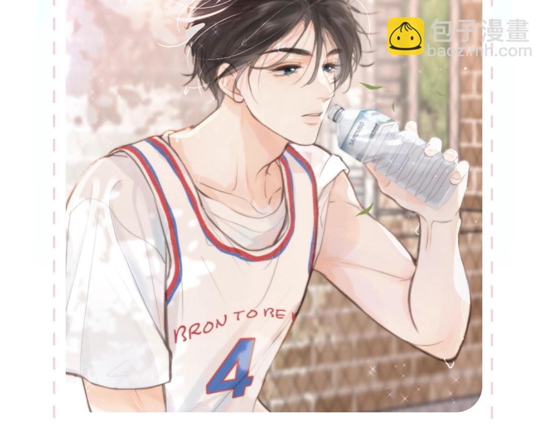 第1期 校园八卦论坛-第16话