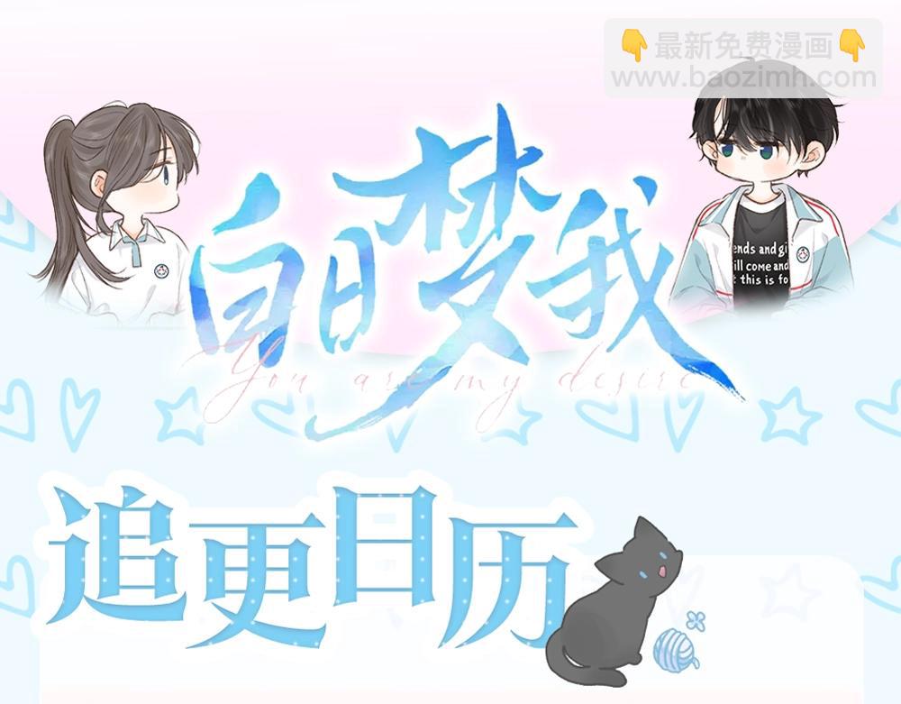 第3期 林语惊服装二创-第18话