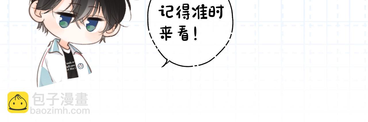 第3期 林语惊服装二创-第18话