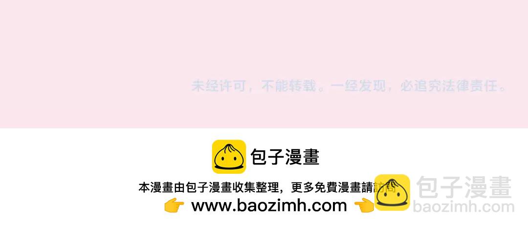 第5期：一周恋爱占卜（日更中）-第20话