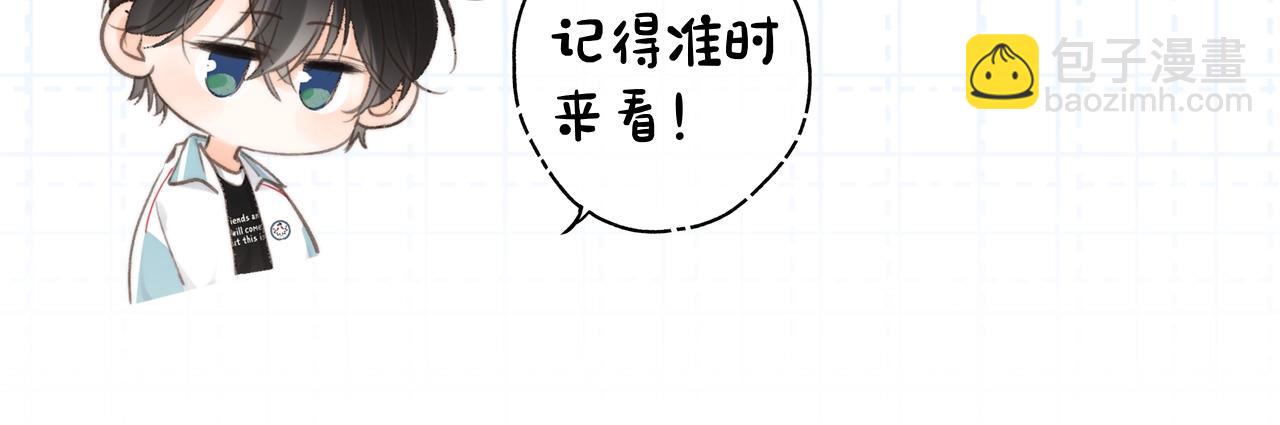 第5期：一周恋爱占卜（日更中）-第20话