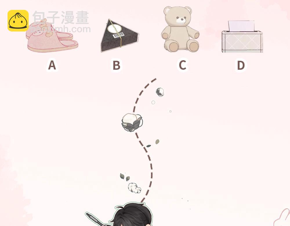 第5期：一周恋爱占卜（日更中）-第20话