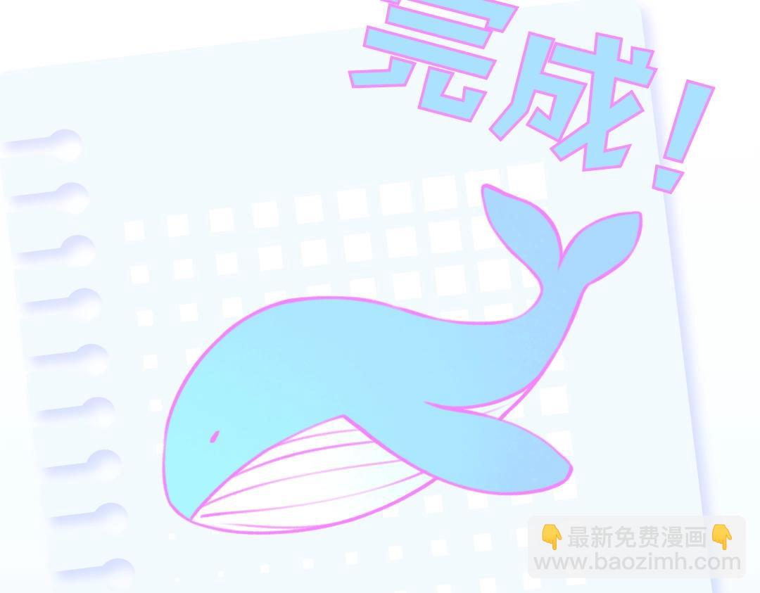 第7期 沈倦教你画小鲸鱼（日更中）-第22话