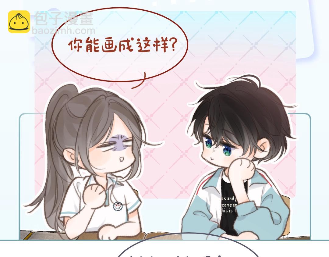 第7期 沈倦教你画小鲸鱼（日更中）-第22话