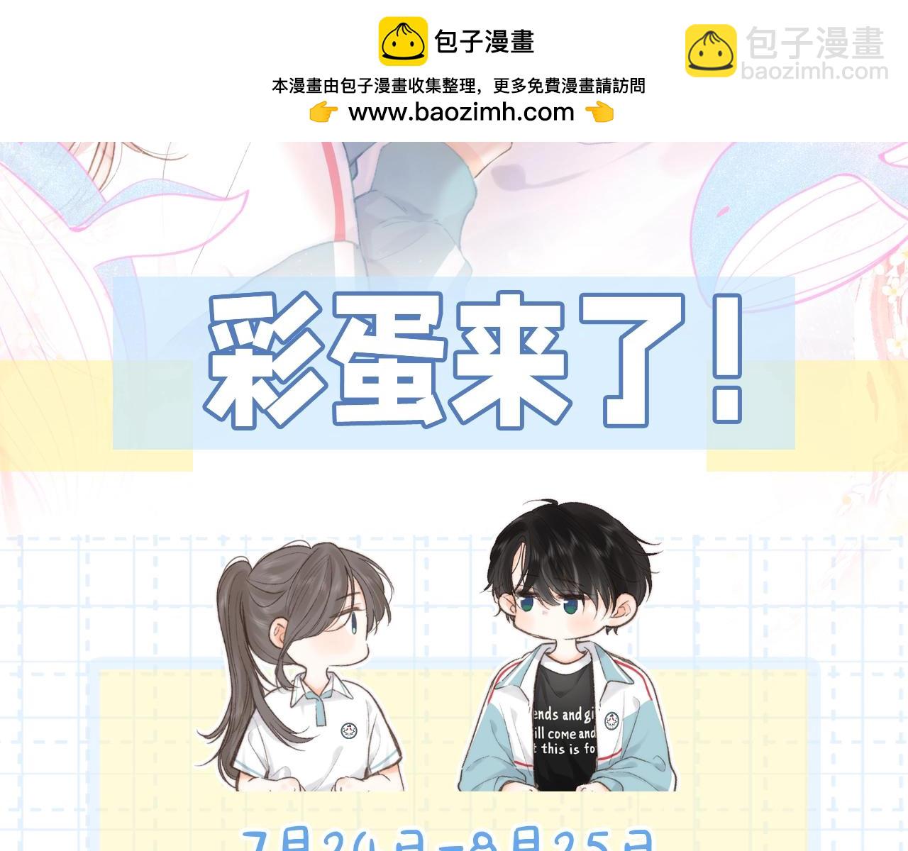 第7期 沈倦教你画小鲸鱼（日更中）-第22话