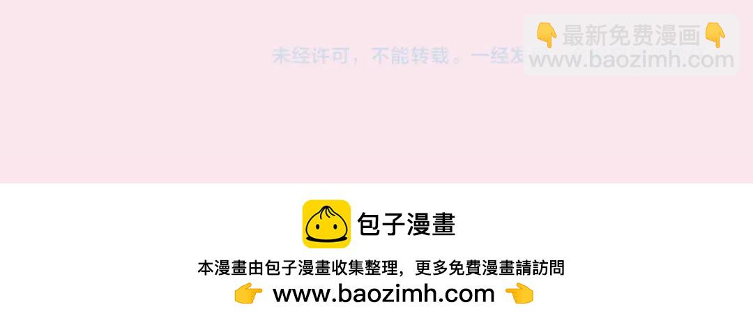 第7期 沈倦教你画小鲸鱼（日更中）-第22话