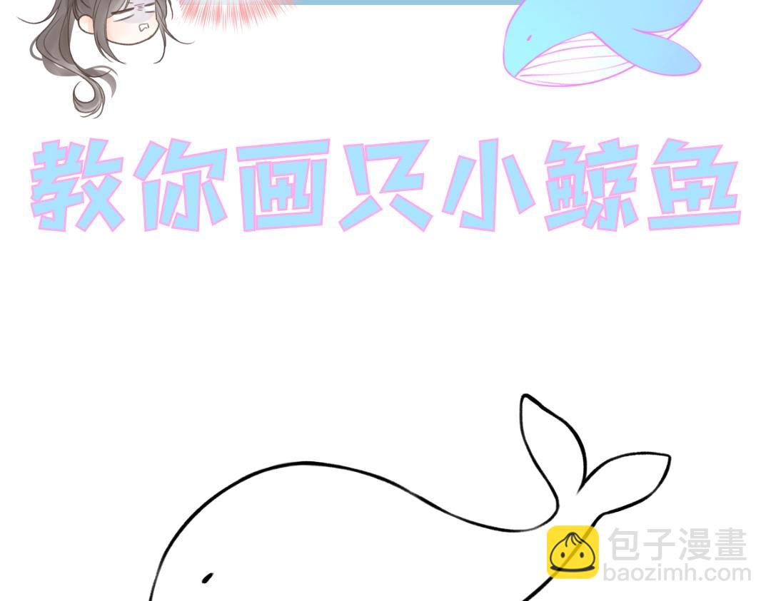 第7期 沈倦教你画小鲸鱼（日更中）-第22话