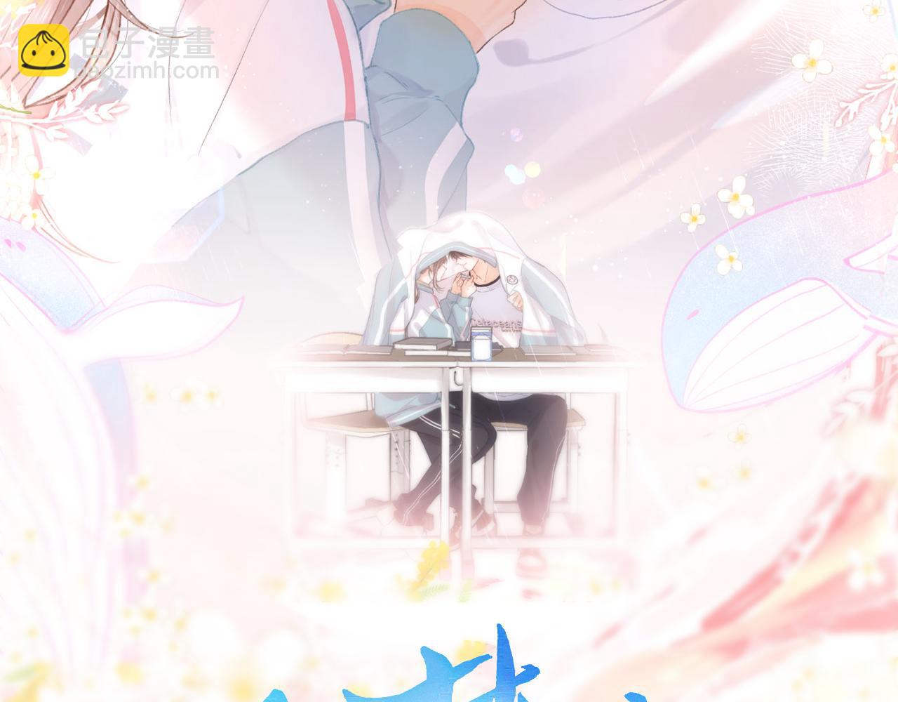 第14话 只是想说一句谢谢而已啊！(1/3)-第24话