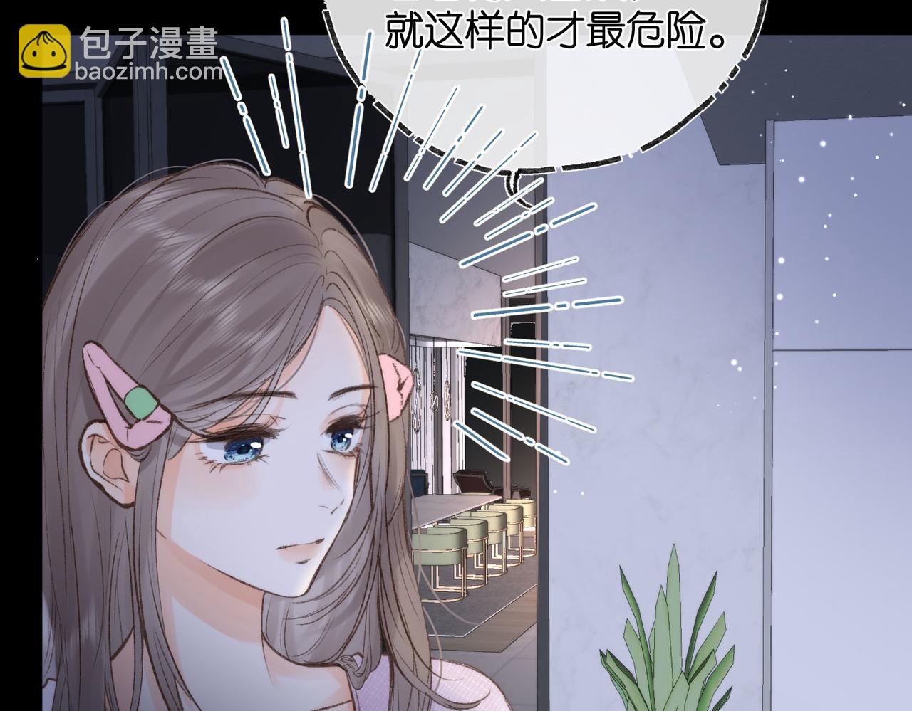 第14话 只是想说一句谢谢而已啊！(1/3)-第24话