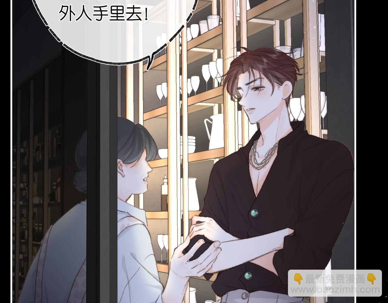 第14话 只是想说一句谢谢而已啊！(1/3)-第24话