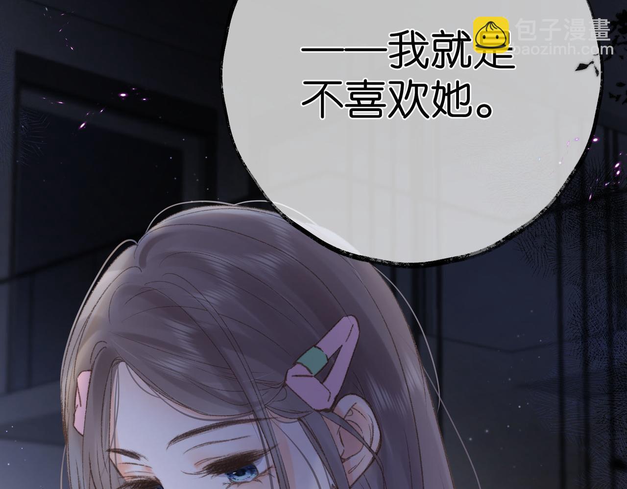 第14话 只是想说一句谢谢而已啊！(1/3)-第24话