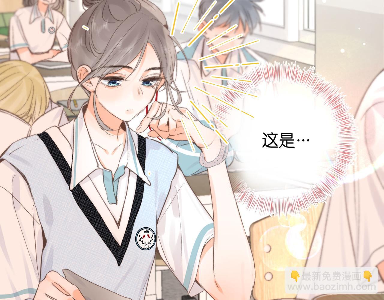 第14话 只是想说一句谢谢而已啊！(1/3)-第24话