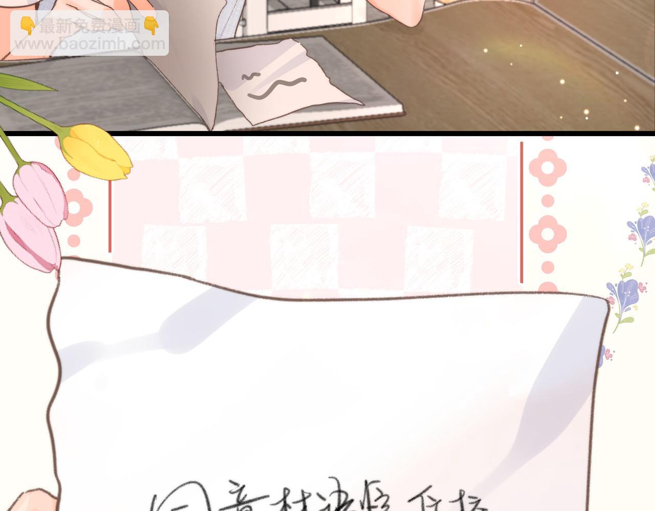 第14话 只是想说一句谢谢而已啊！(1/3)-第24话