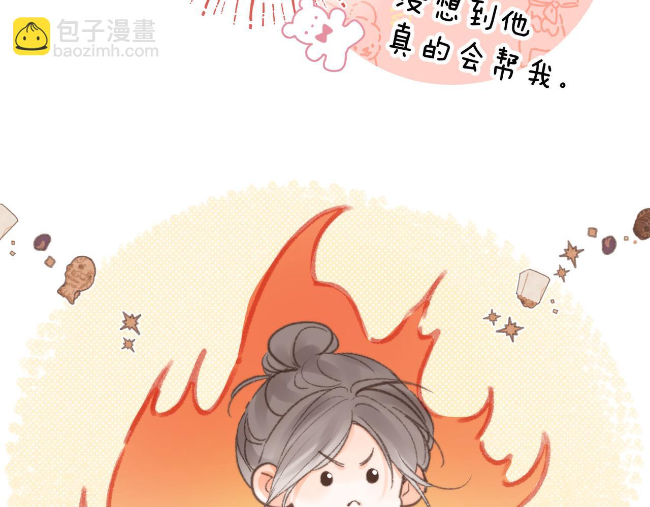 第14话 只是想说一句谢谢而已啊！(1/3)-第24话