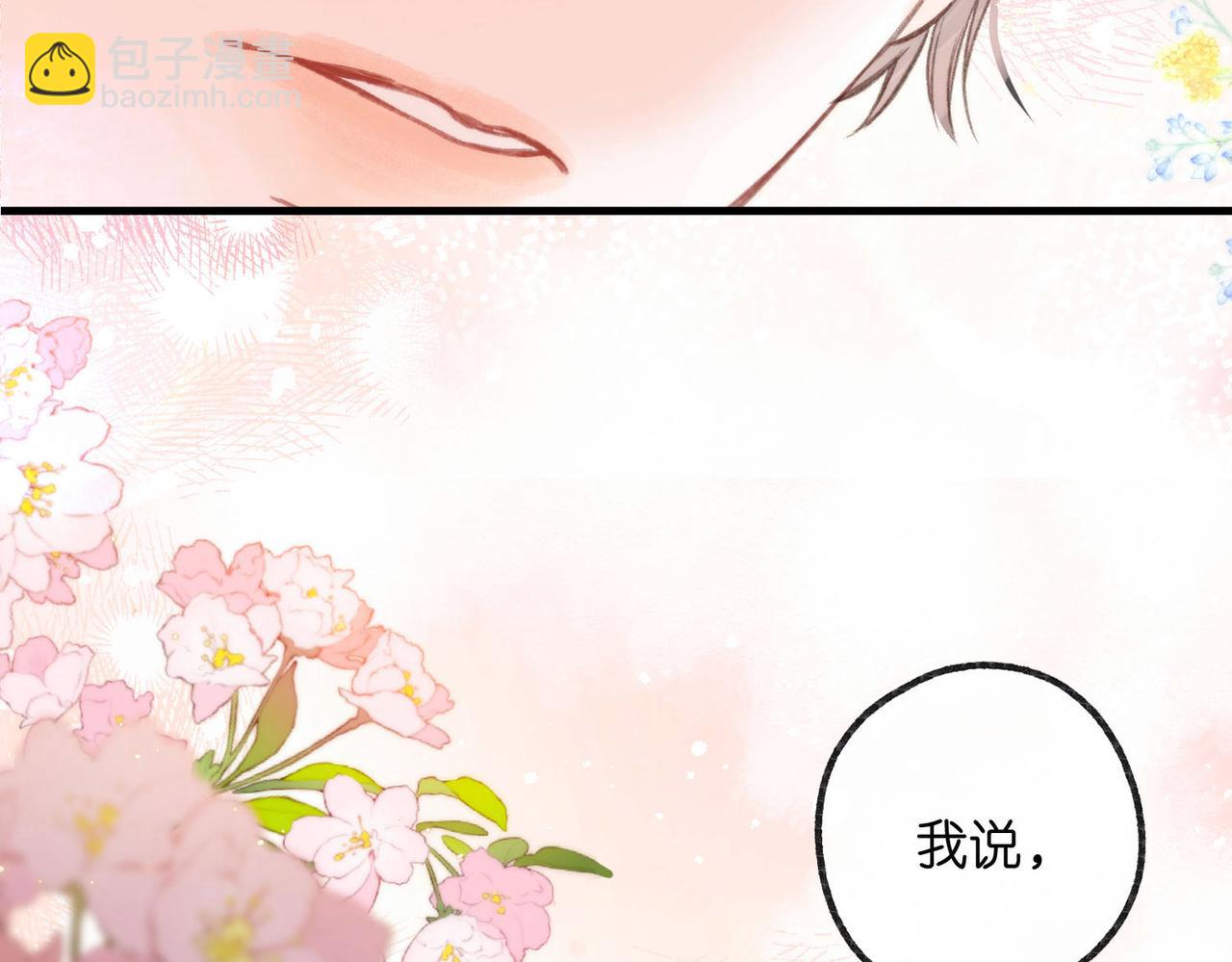 第14话 只是想说一句谢谢而已啊！(1/3)-第24话