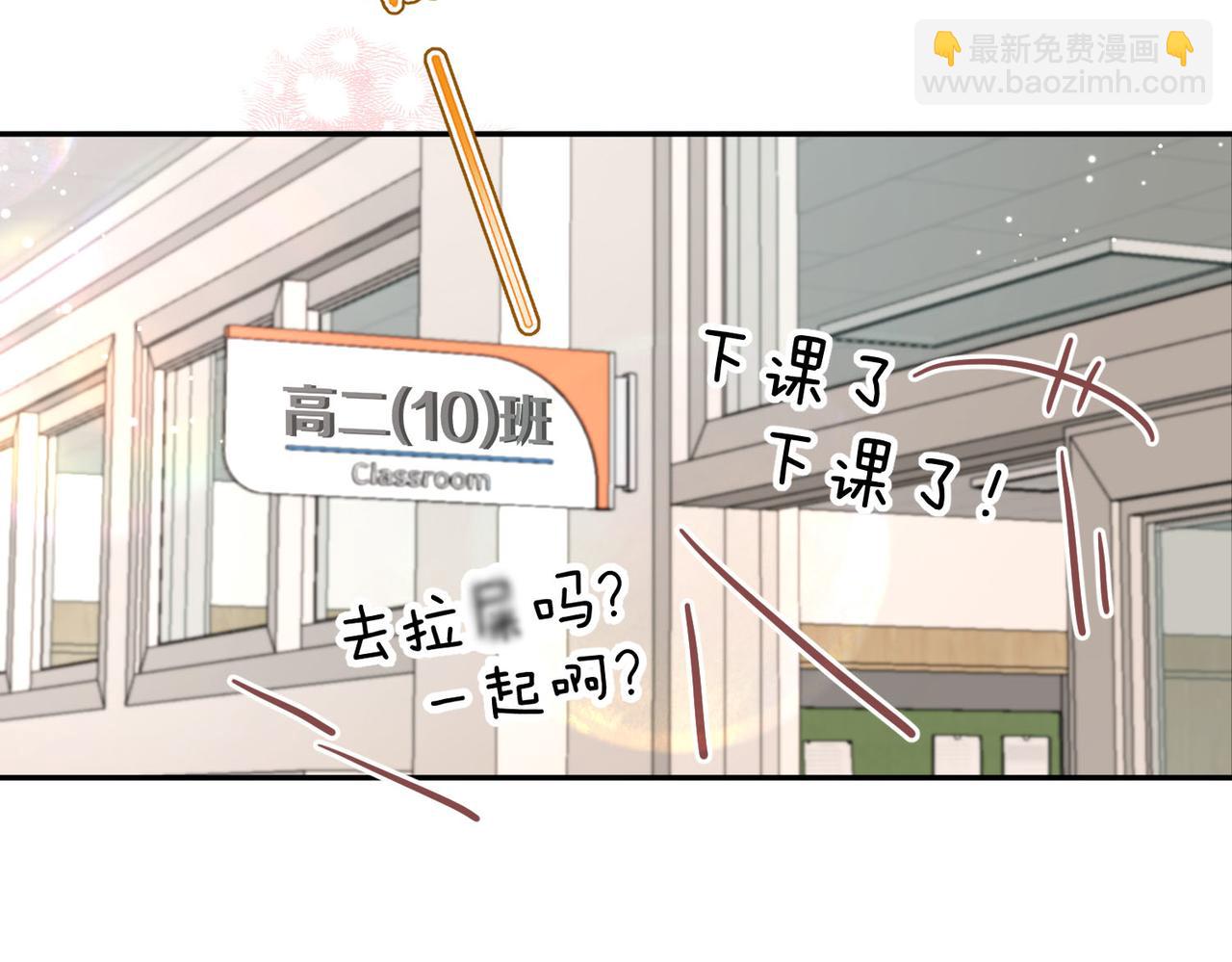 第14话 只是想说一句谢谢而已啊！(1/3)-第24话