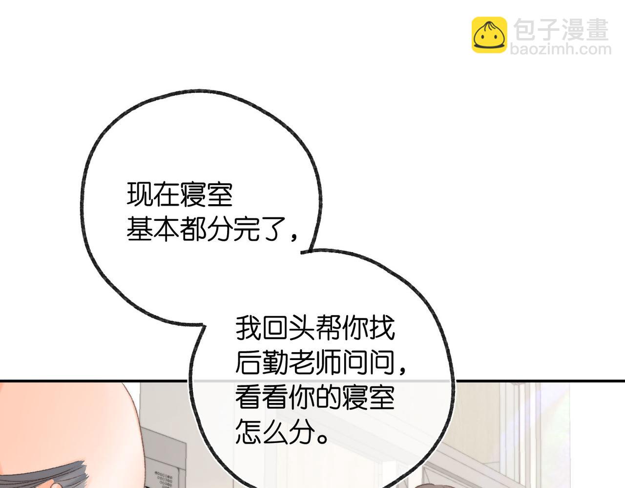 第14话 只是想说一句谢谢而已啊！(1/3)-第24话