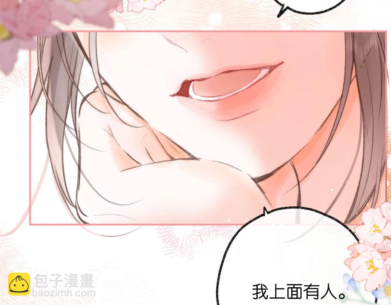 第14话 只是想说一句谢谢而已啊！(1/3)-第24话